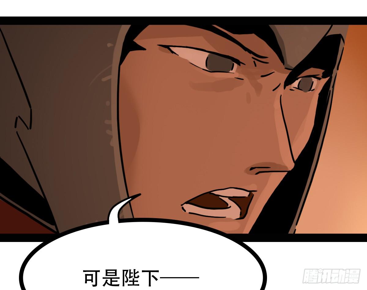 《侍器人》启动 第23页