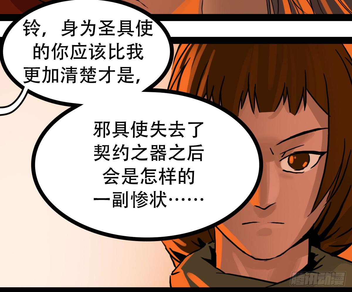 《侍器人》启动 第27页
