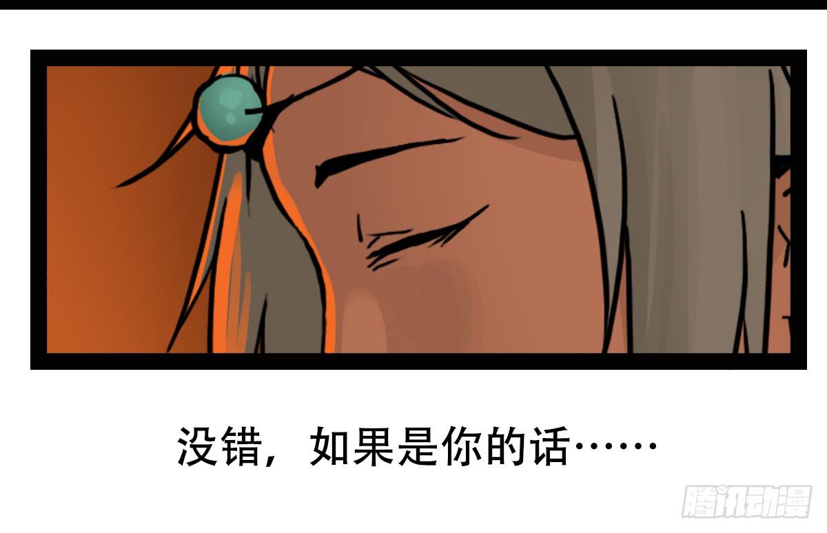 《侍器人》启动 第32页