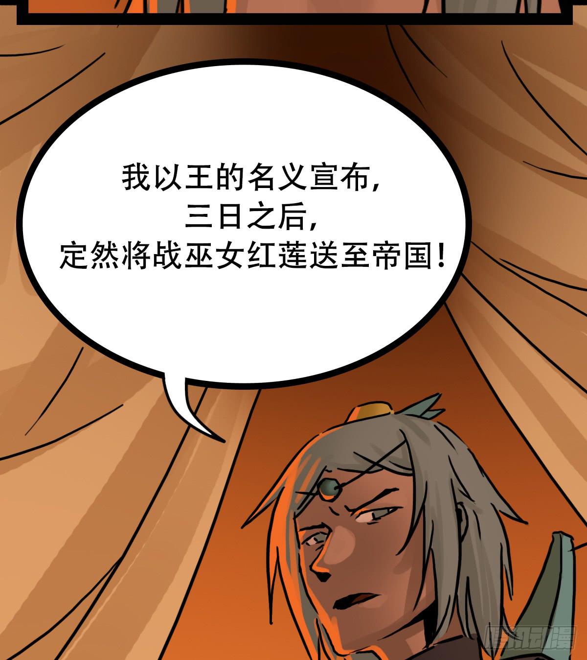 《侍器人》启动 第34页