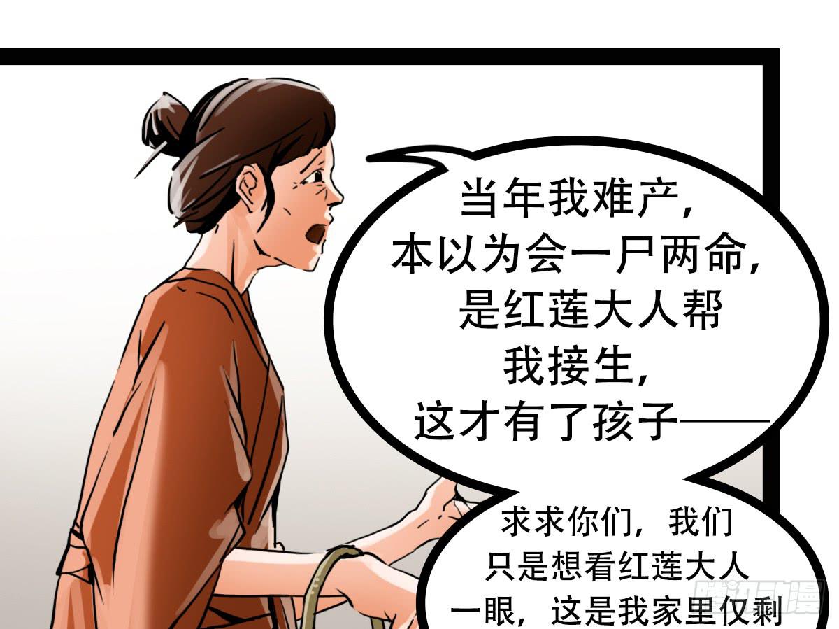 《侍器人》启动 第4页