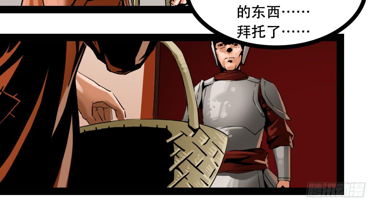《侍器人》启动 第5页