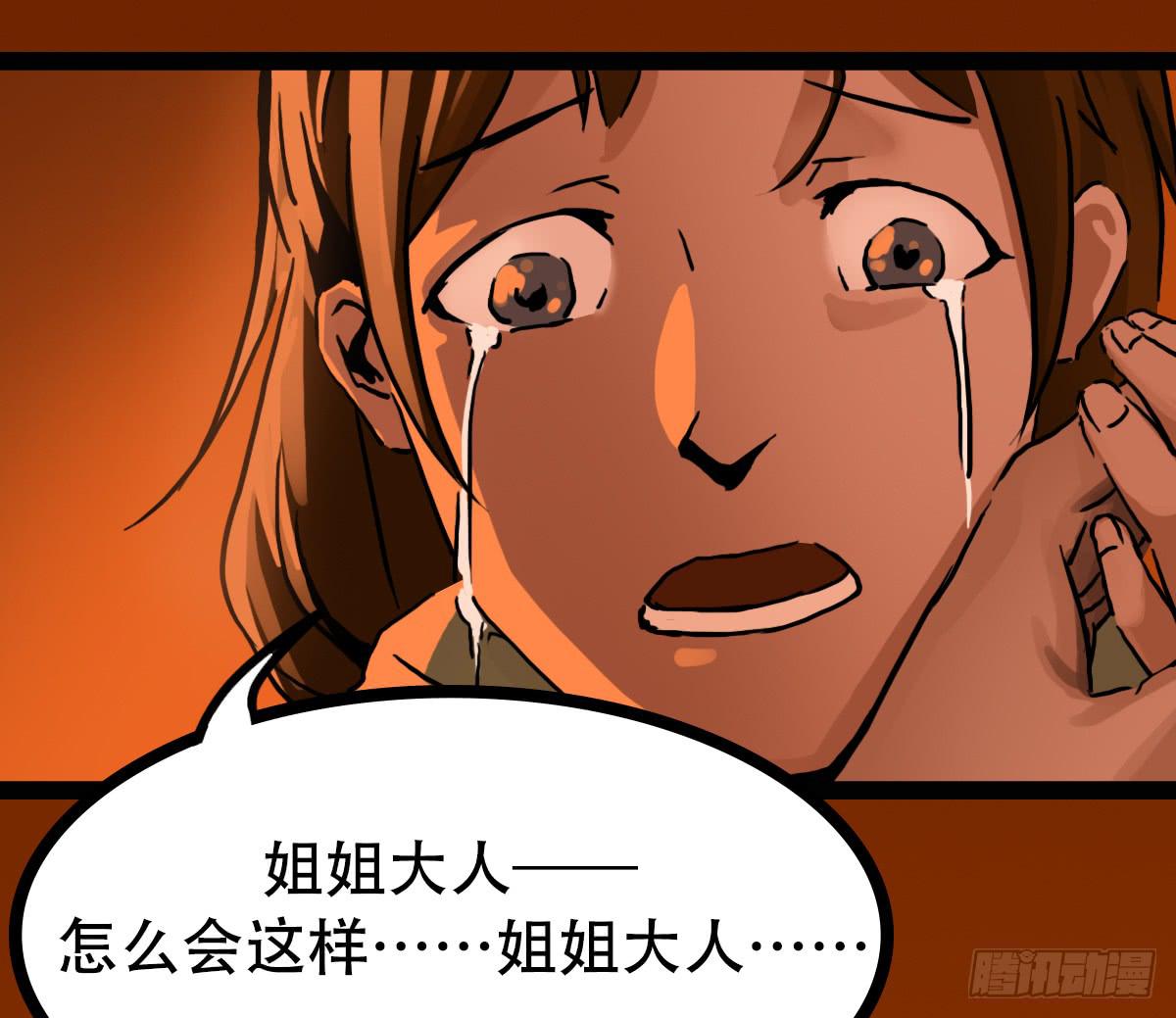 《侍器人》启动 第8页