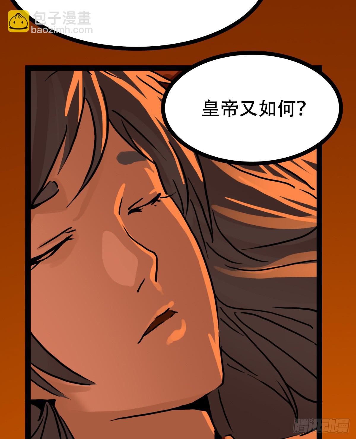 《侍器人》启动 第9页