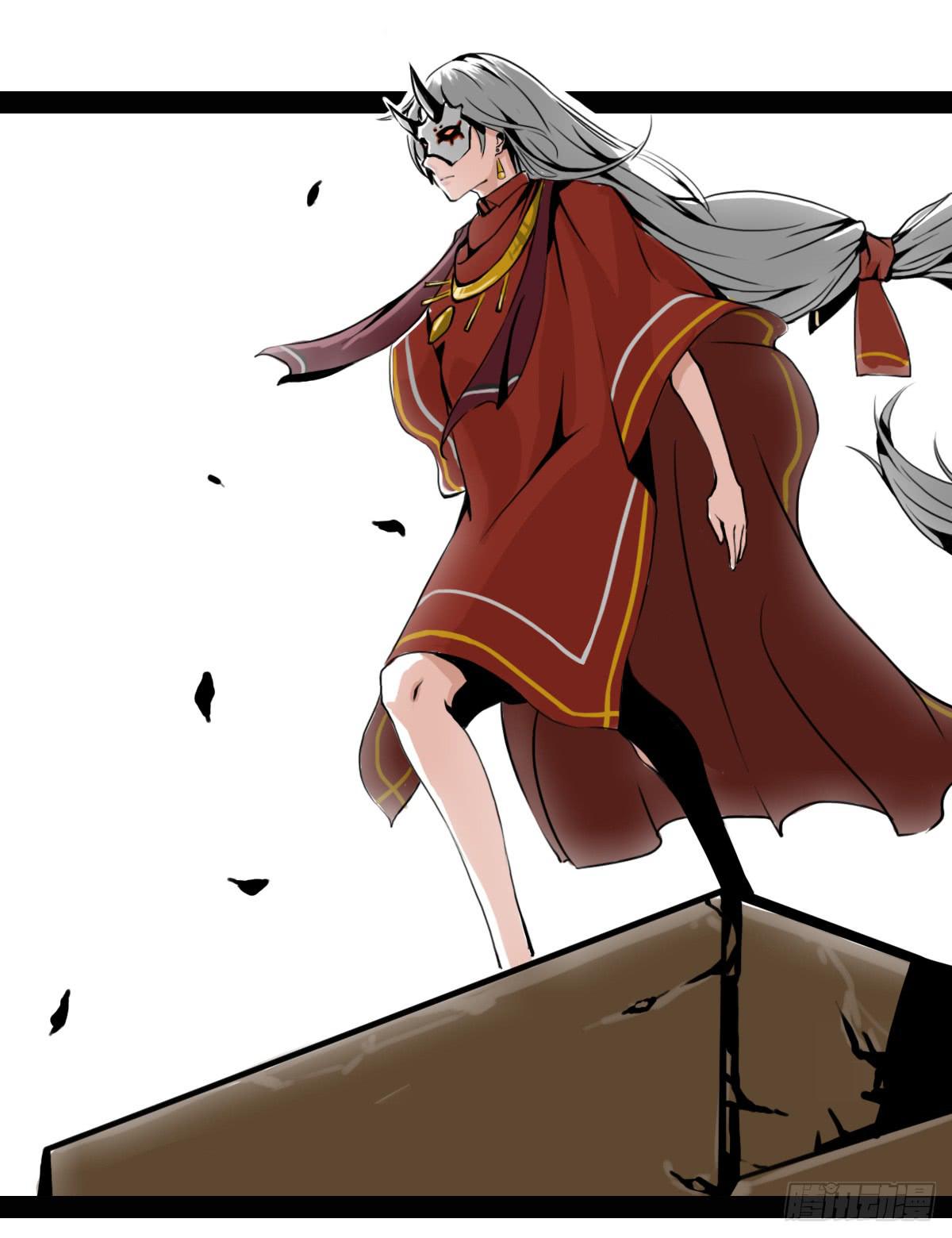《侍器人》巫女红莲 第13页