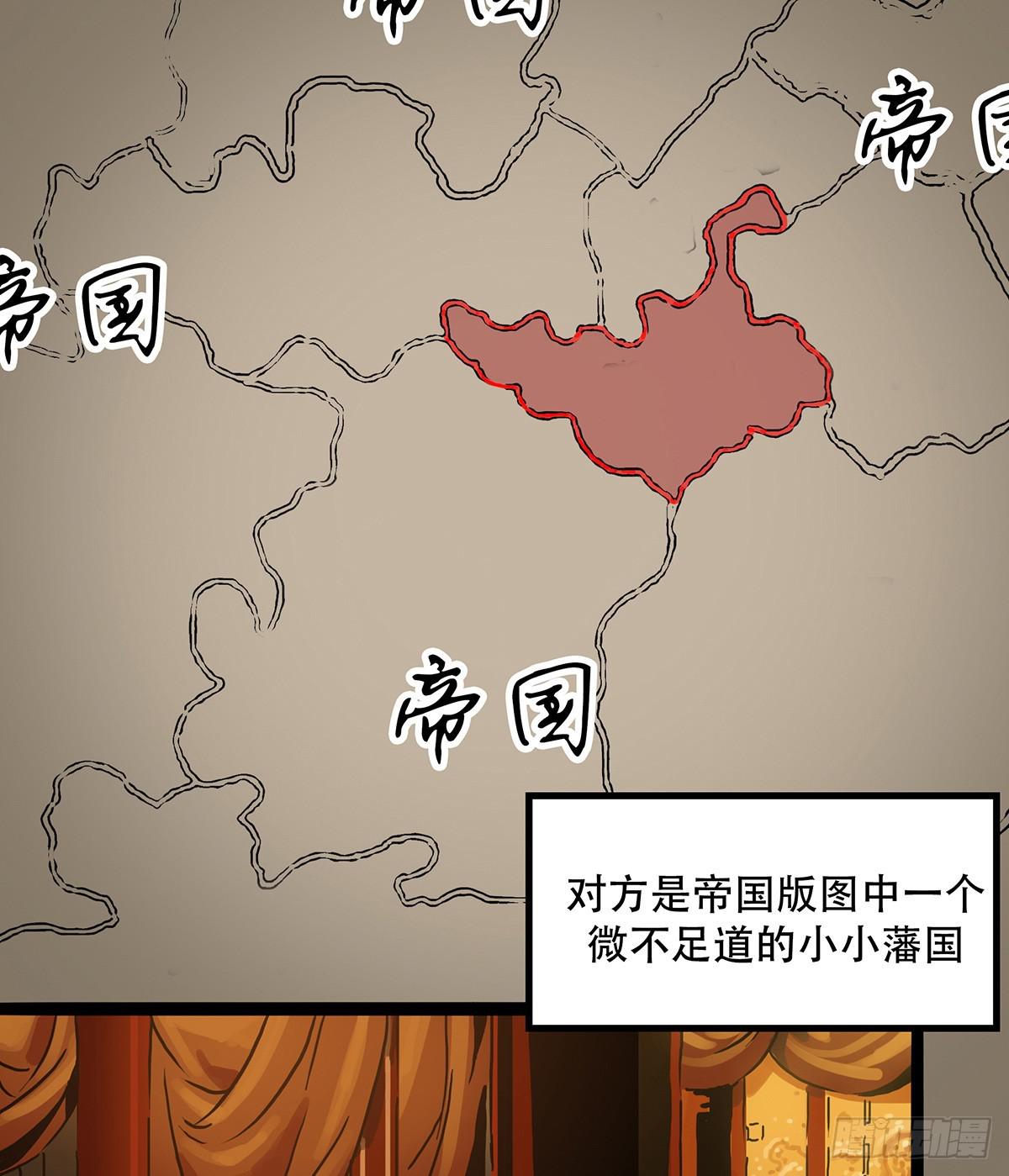 《侍器人》激战 第11页