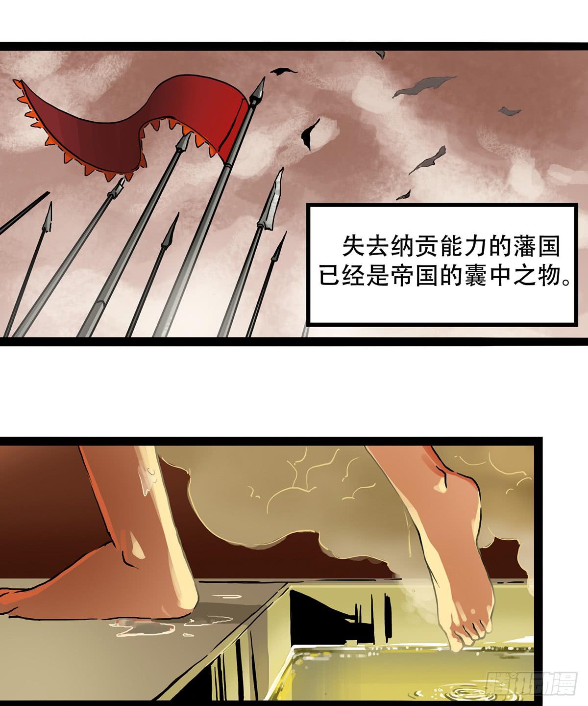 《侍器人》激战 第13页