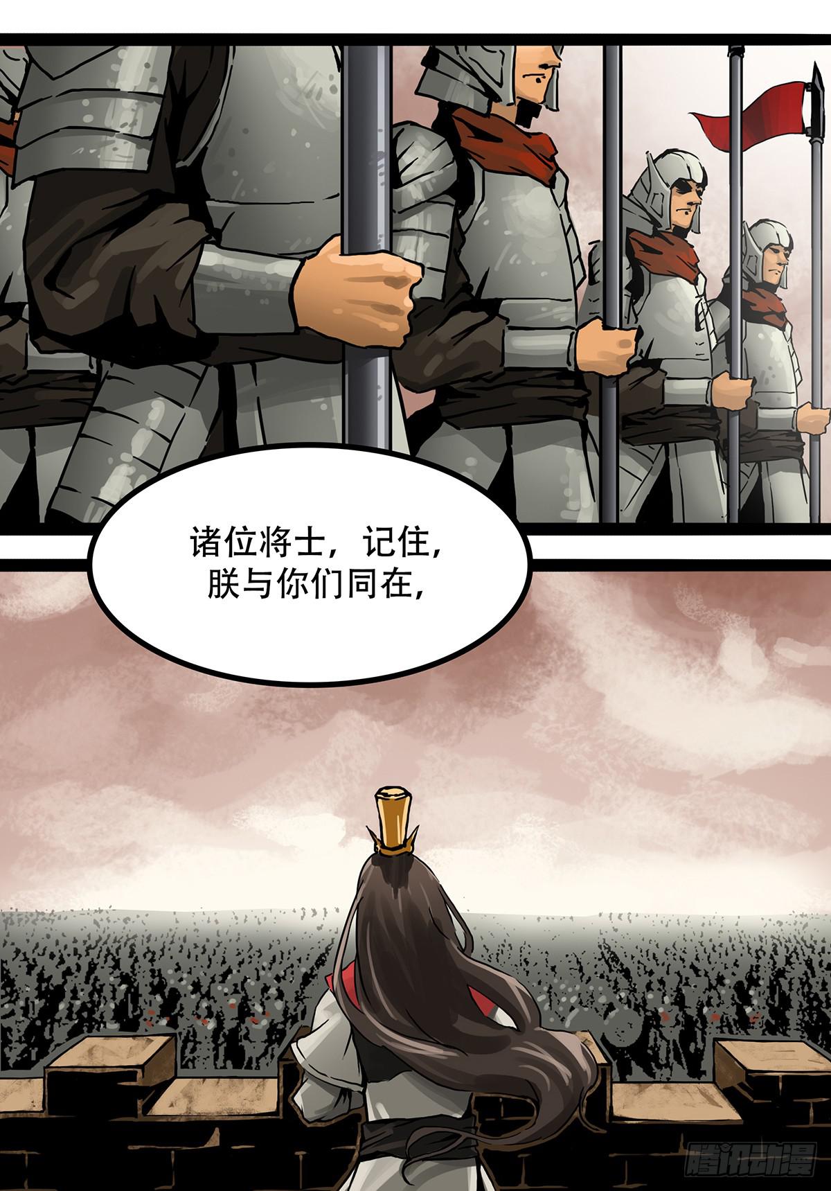 《侍器人》激战 第16页