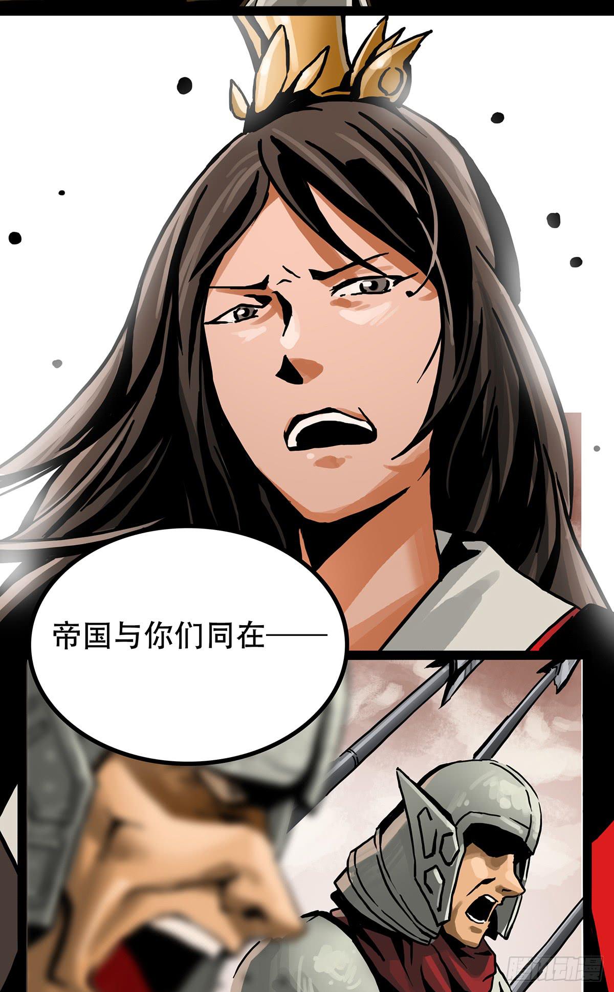 《侍器人》激战 第17页