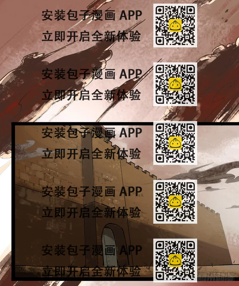 《侍器人》激战 第2页