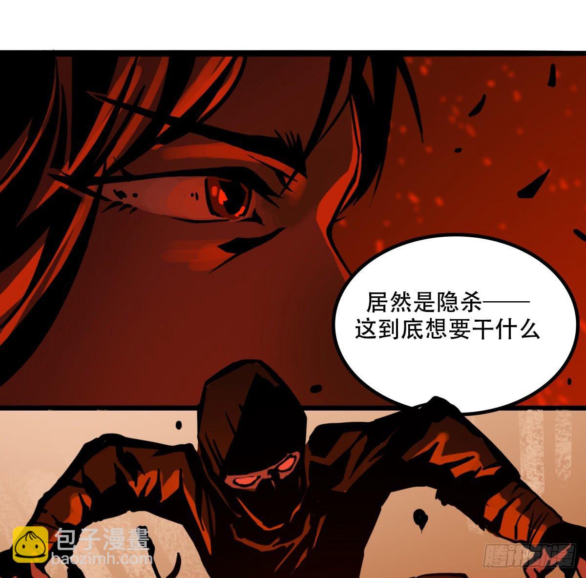 《侍器人》激战 第33页