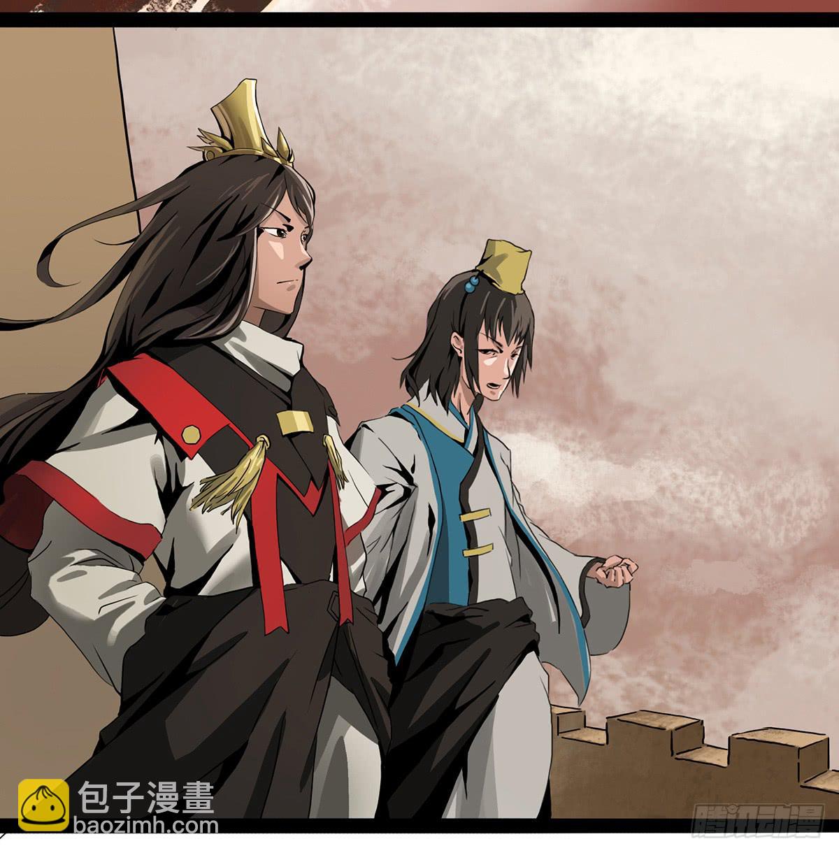 《侍器人》激战 第3页