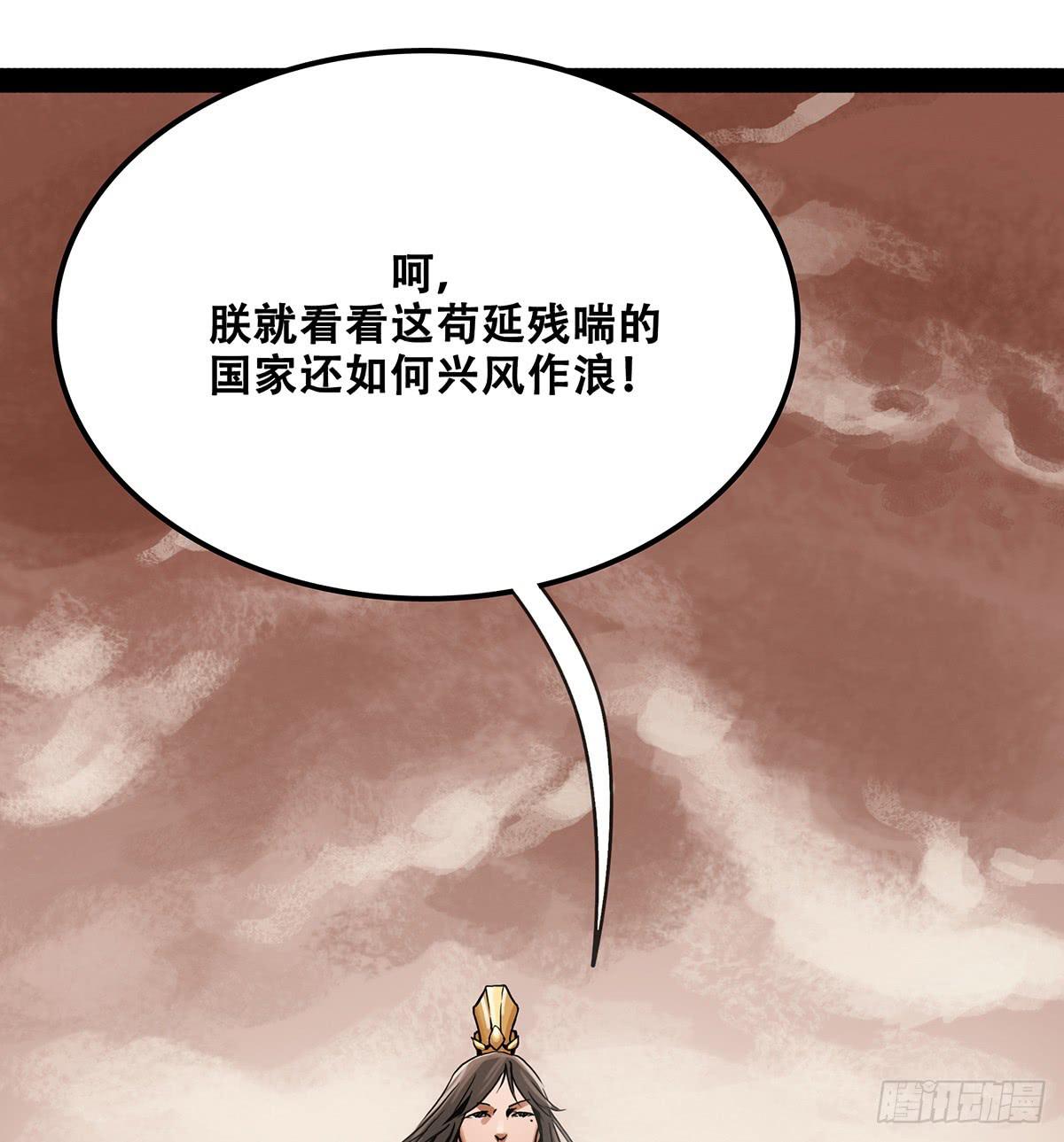 《侍器人》激战 第9页