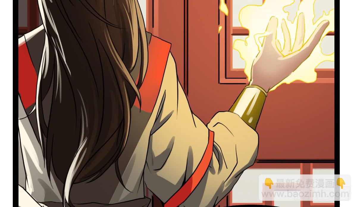 《侍器人》解除诅咒 第36页