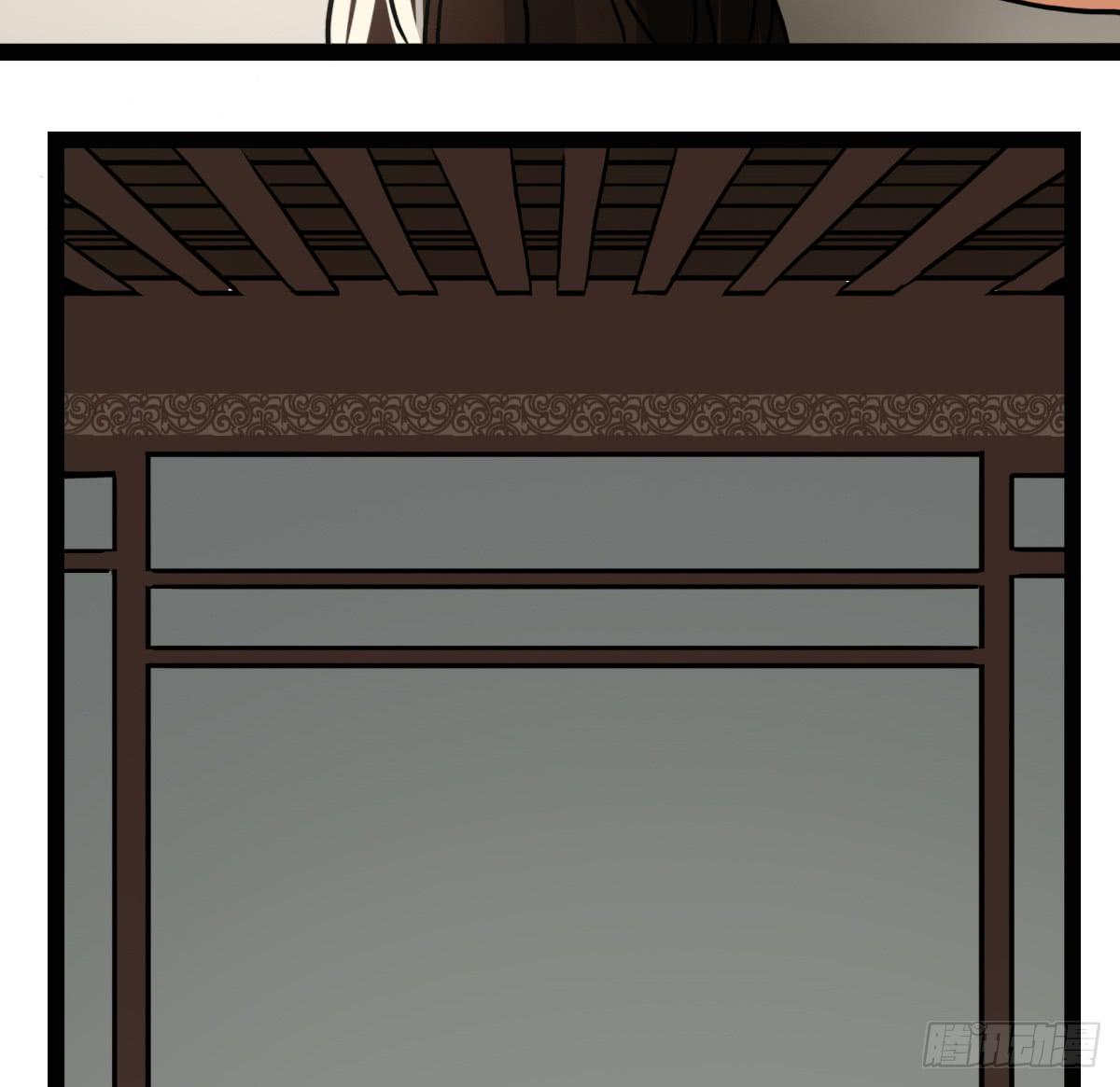 《侍器人》解除诅咒 第40页
