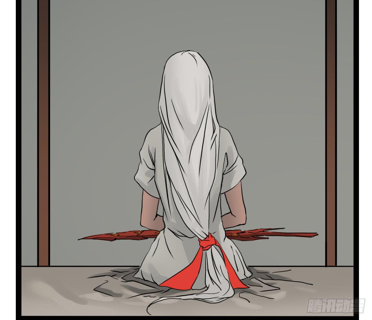《侍器人》解除诅咒 第41页