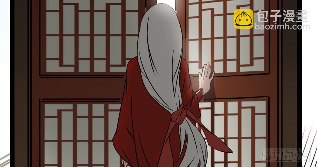 《侍器人》解除诅咒 第48页