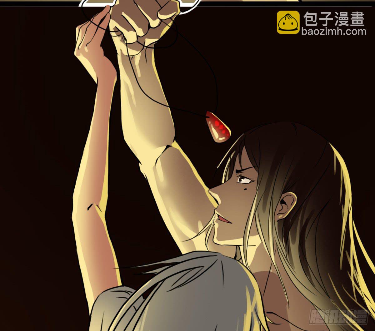 《侍器人》解除诅咒 第9页