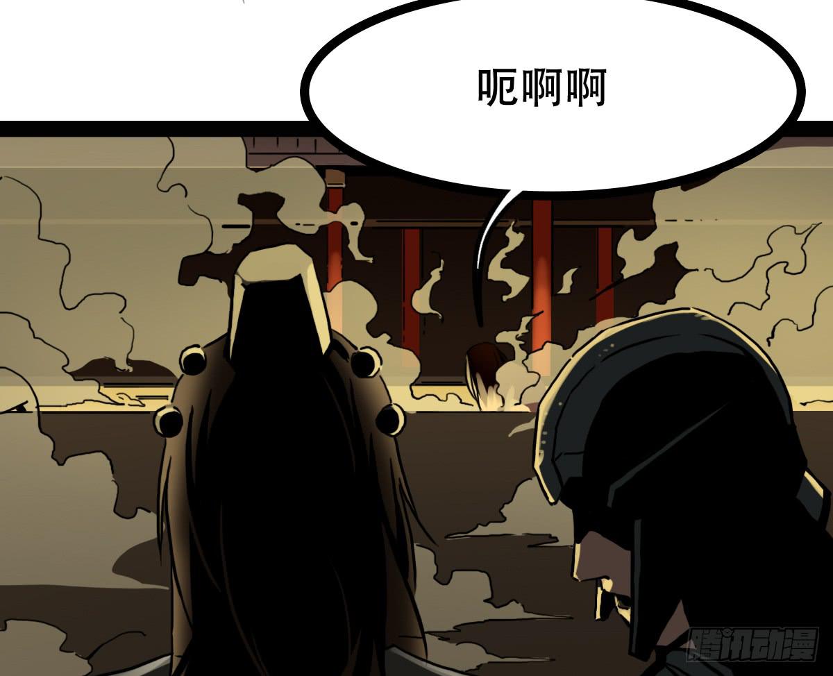 《侍器人》人体解药 第21页