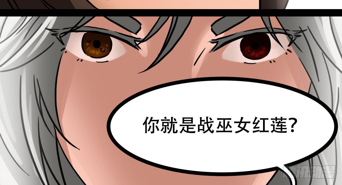 《侍器人》人体解药 第28页