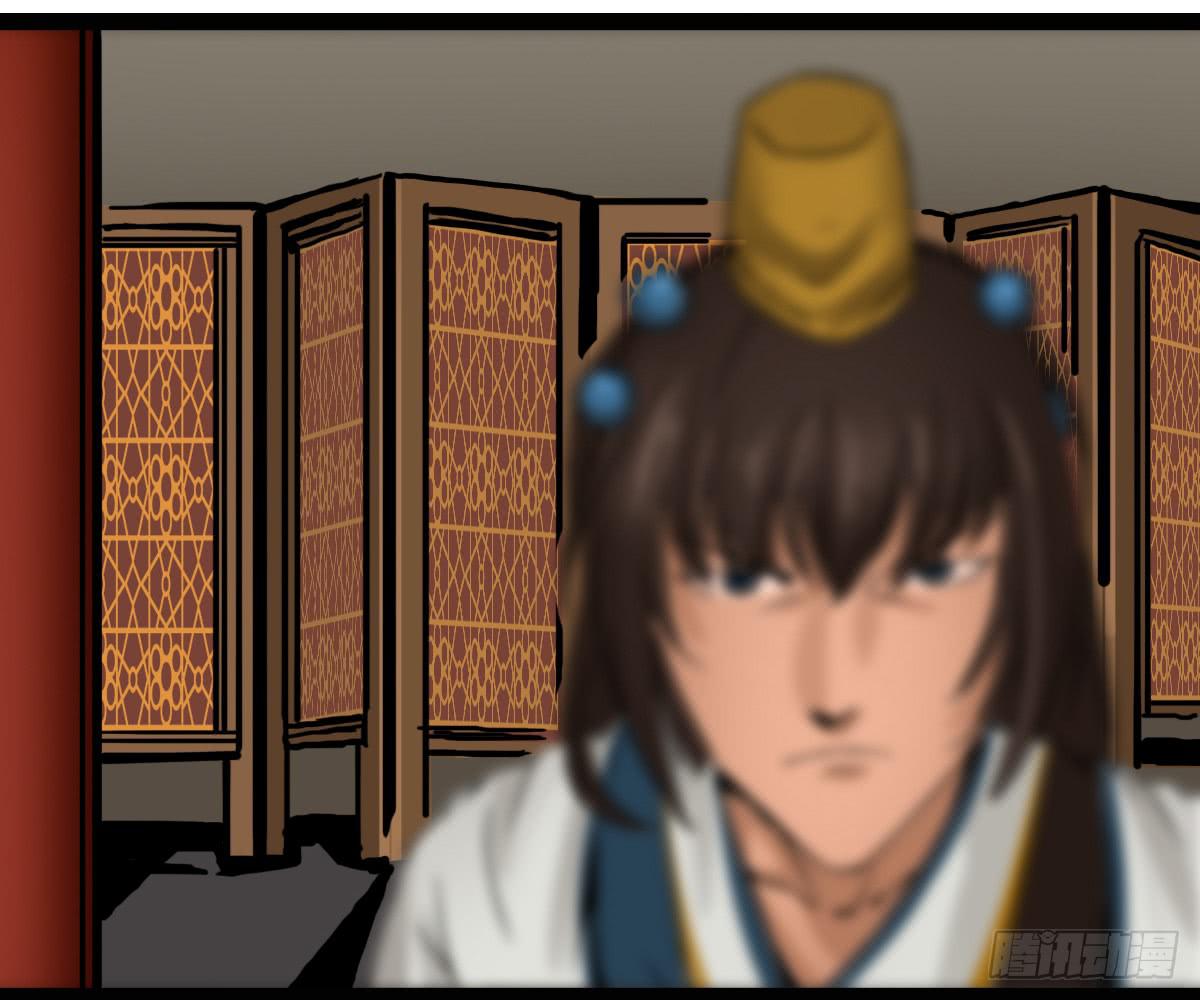《侍器人》人体解药 第31页