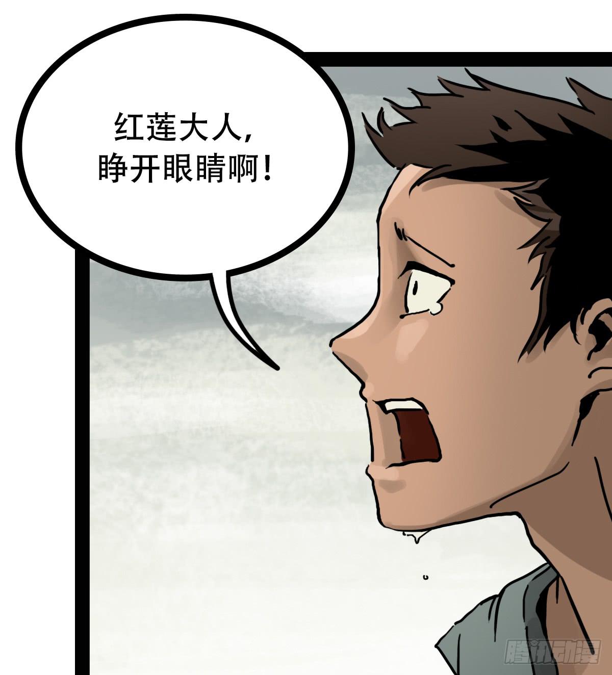 《侍器人》守护 第14页