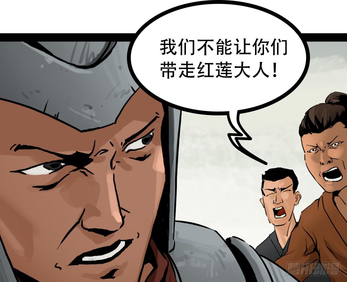 《侍器人》守护 第17页