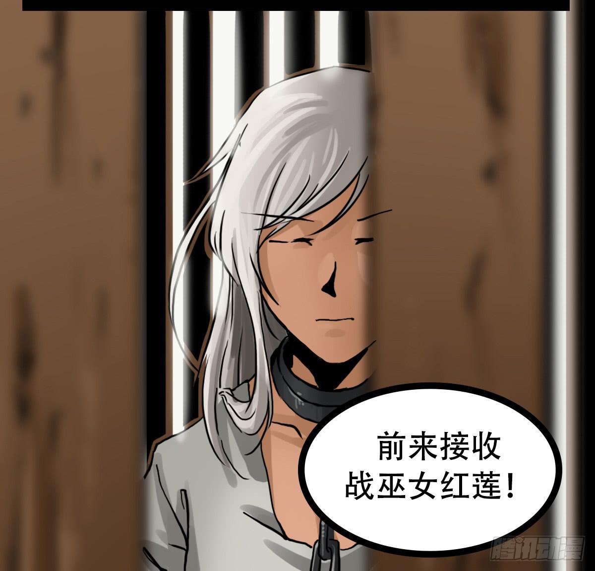 《侍器人》守护 第25页