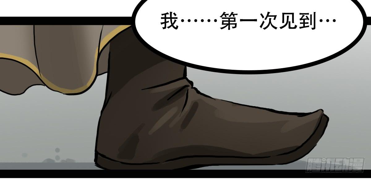 《侍器人》守护 第30页