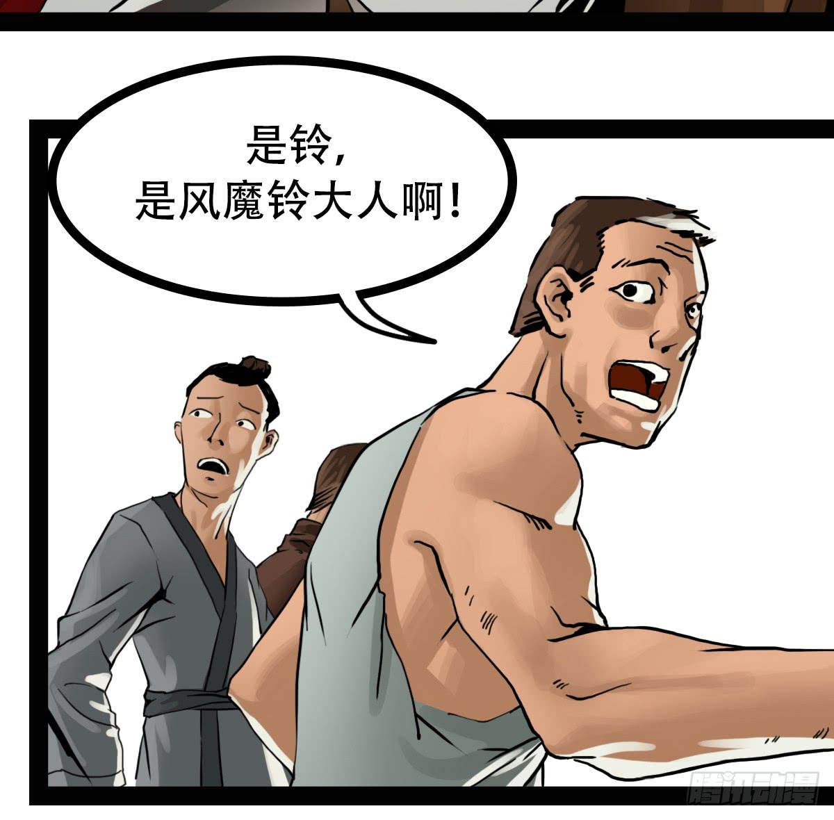 《侍器人》守护 第37页