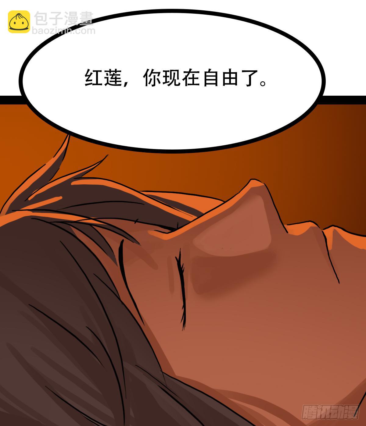 《侍器人》守护 第8页