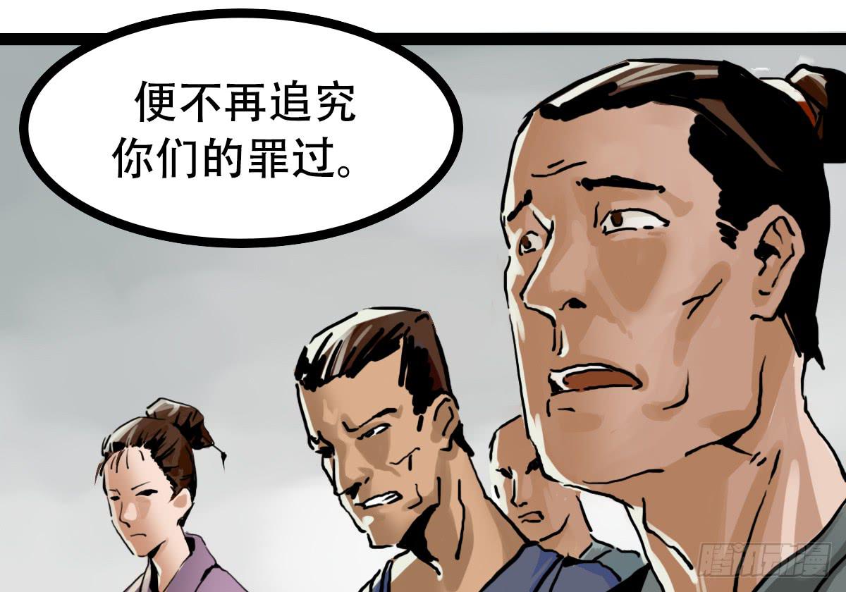 《侍器人》绯 第12页