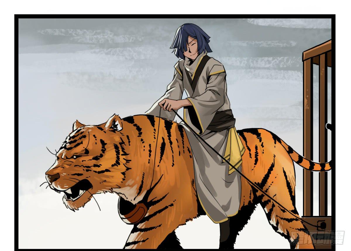 《侍器人》绯 第13页