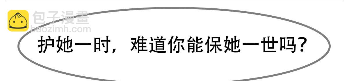 《侍器人》绯 第17页
