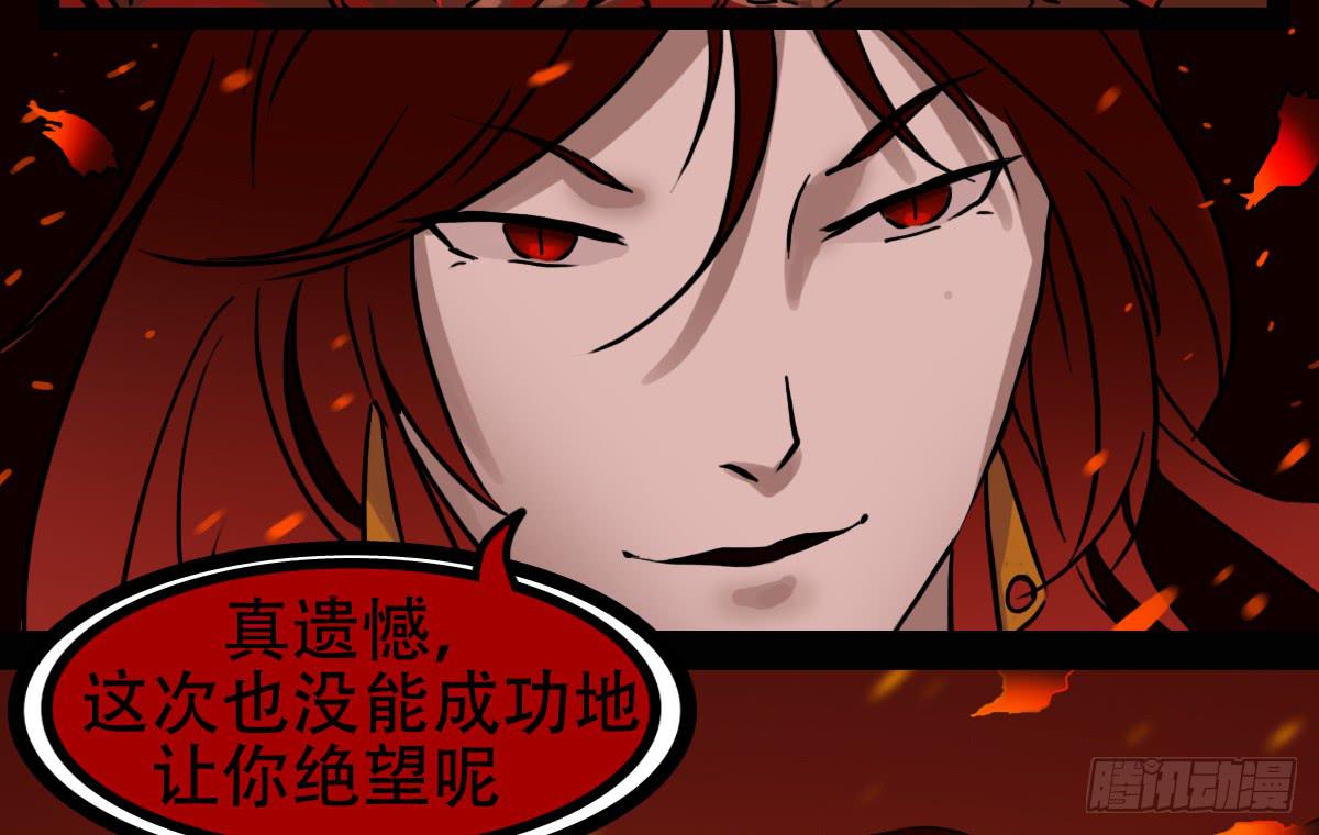 《侍器人》绯 第37页