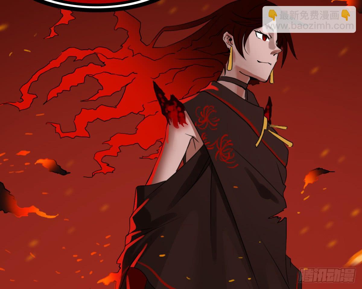 《侍器人》绯 第38页