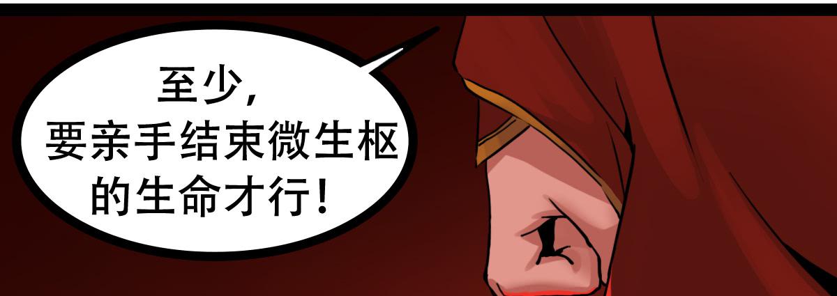 《侍器人》绯 第42页
