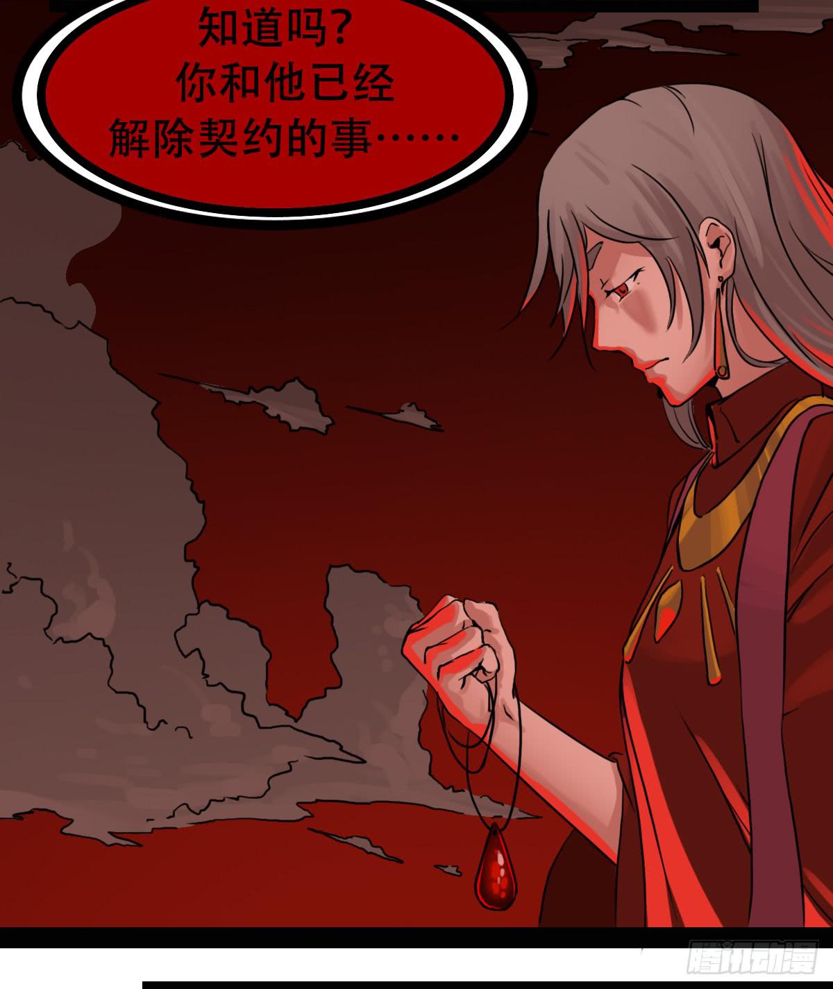 《侍器人》绯 第45页