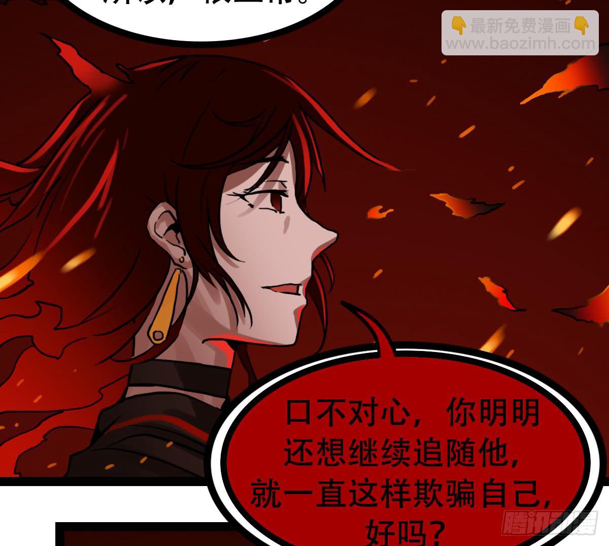 《侍器人》绯 第47页