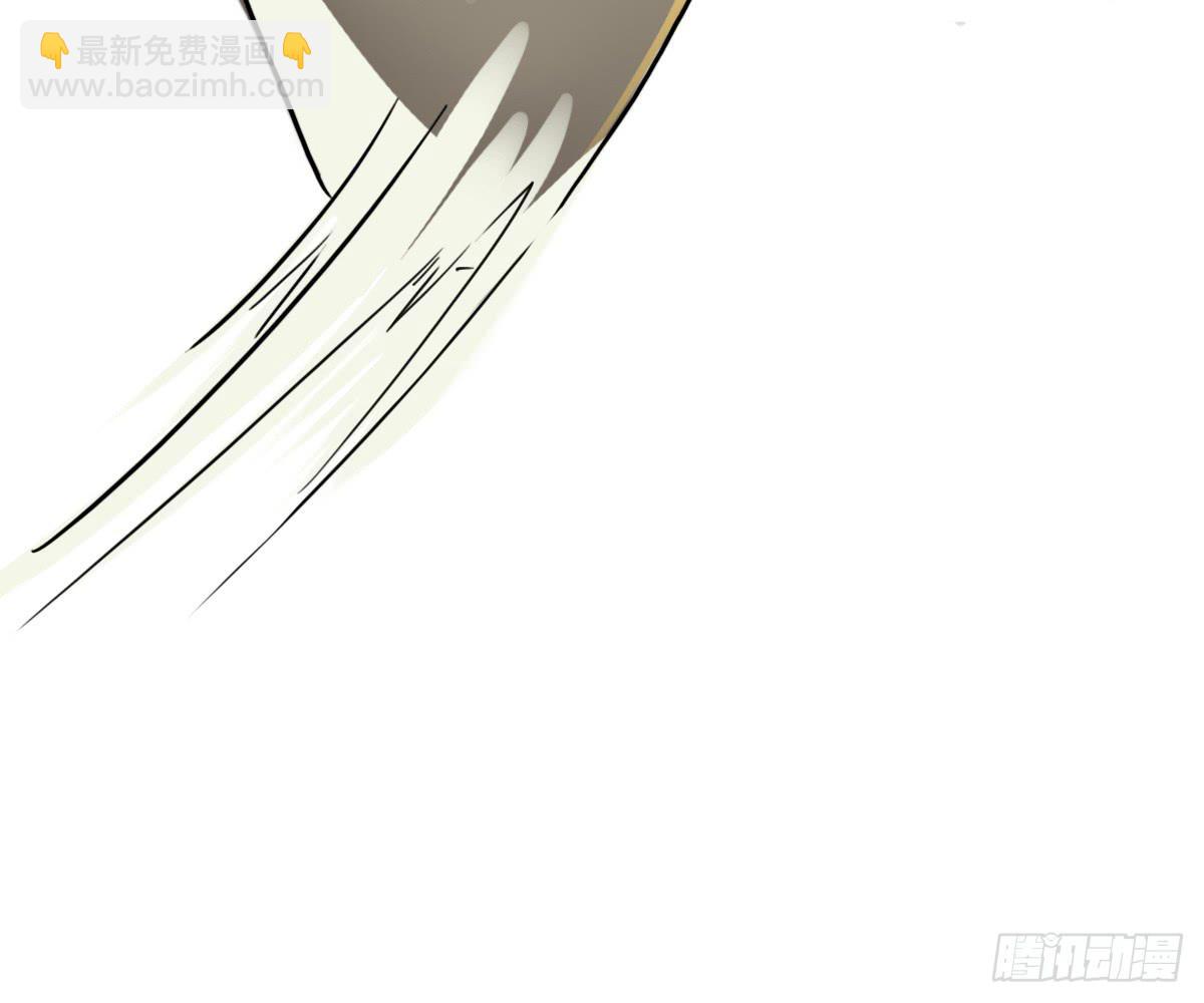 《侍器人》绯 第4页