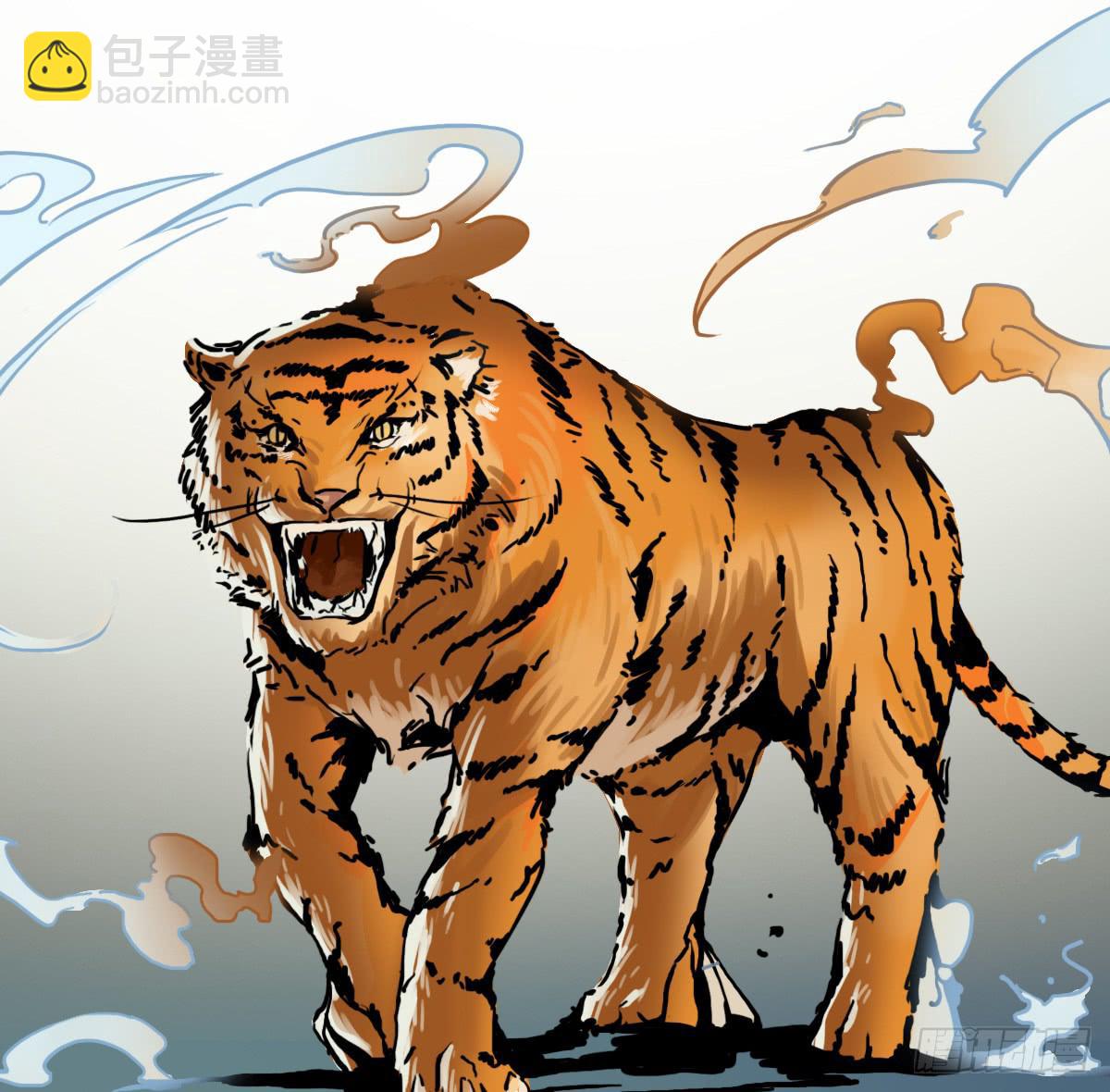 《侍器人》绯 第9页