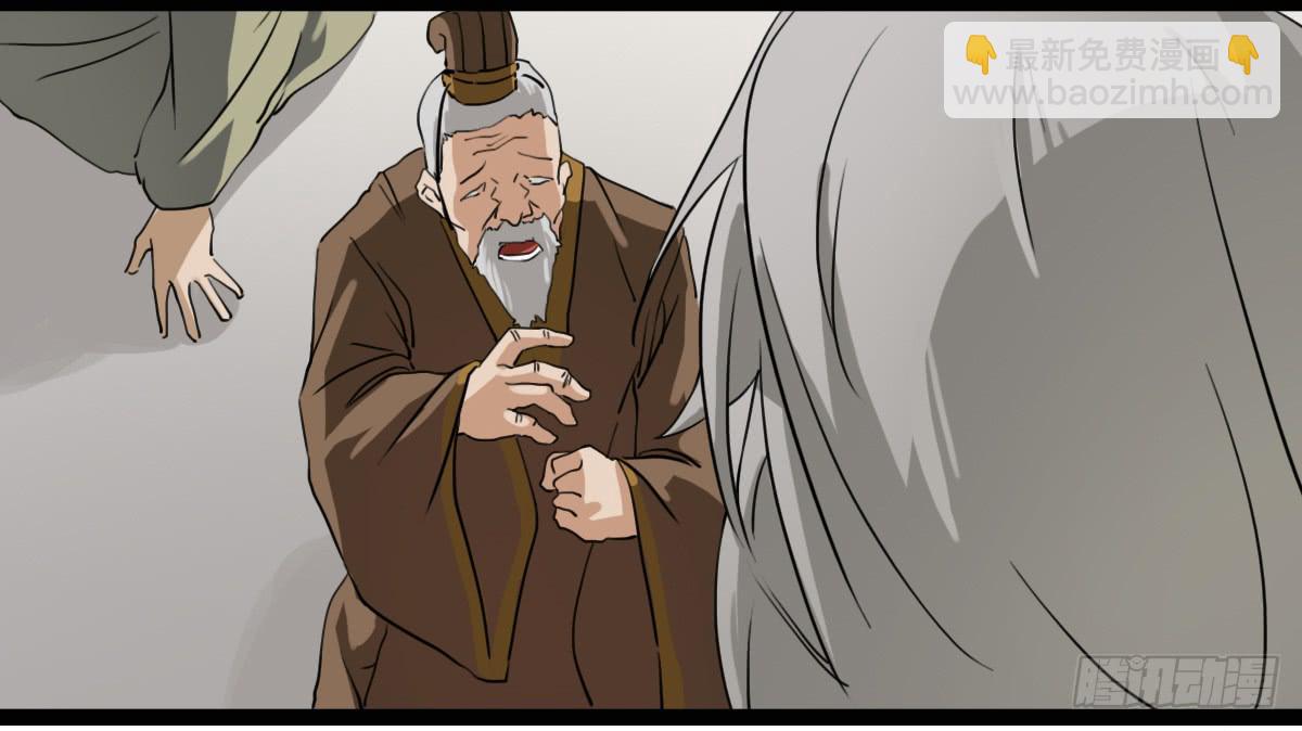 《侍器人》挑战 第18页