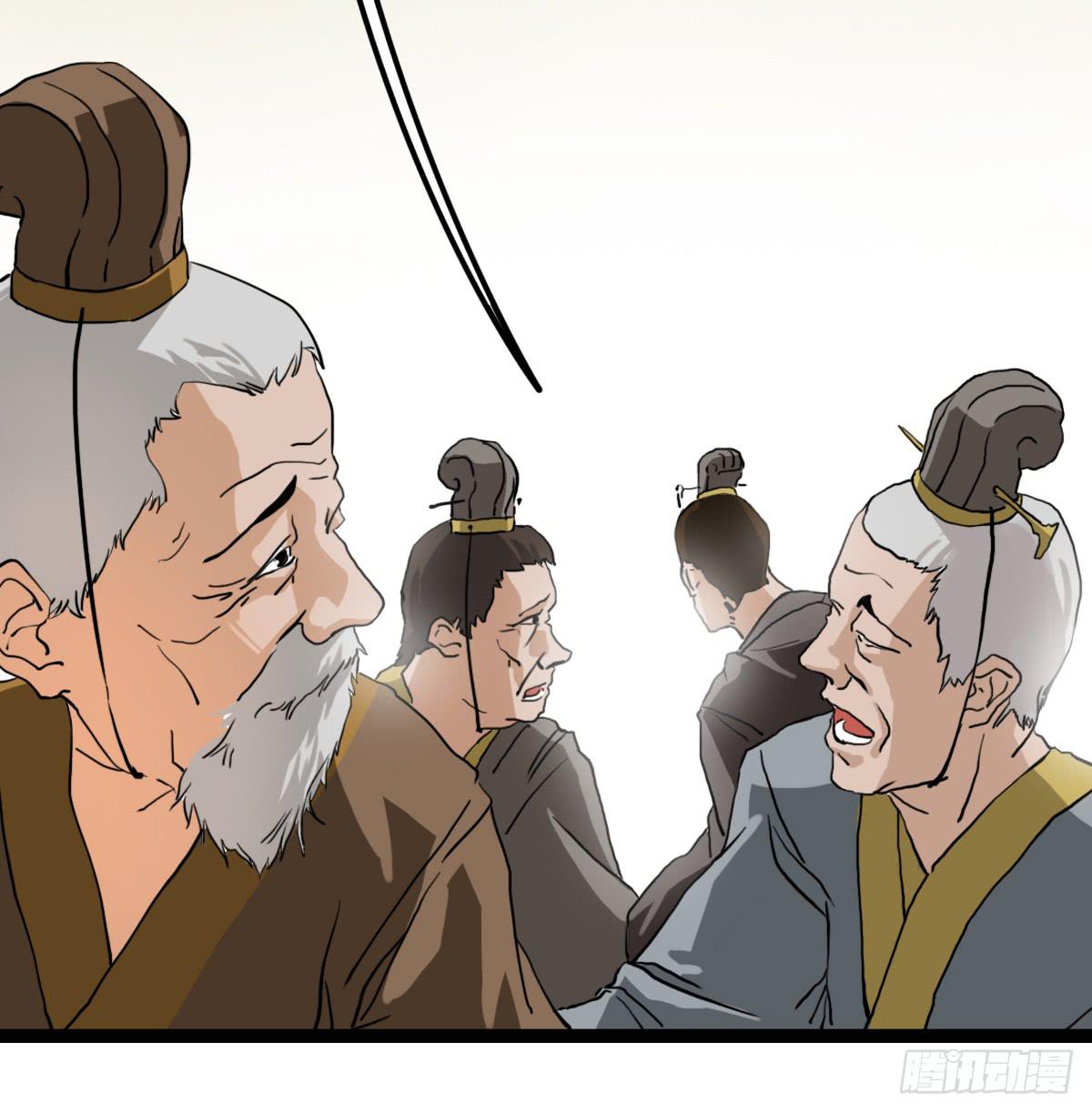 《侍器人》挑战 第25页