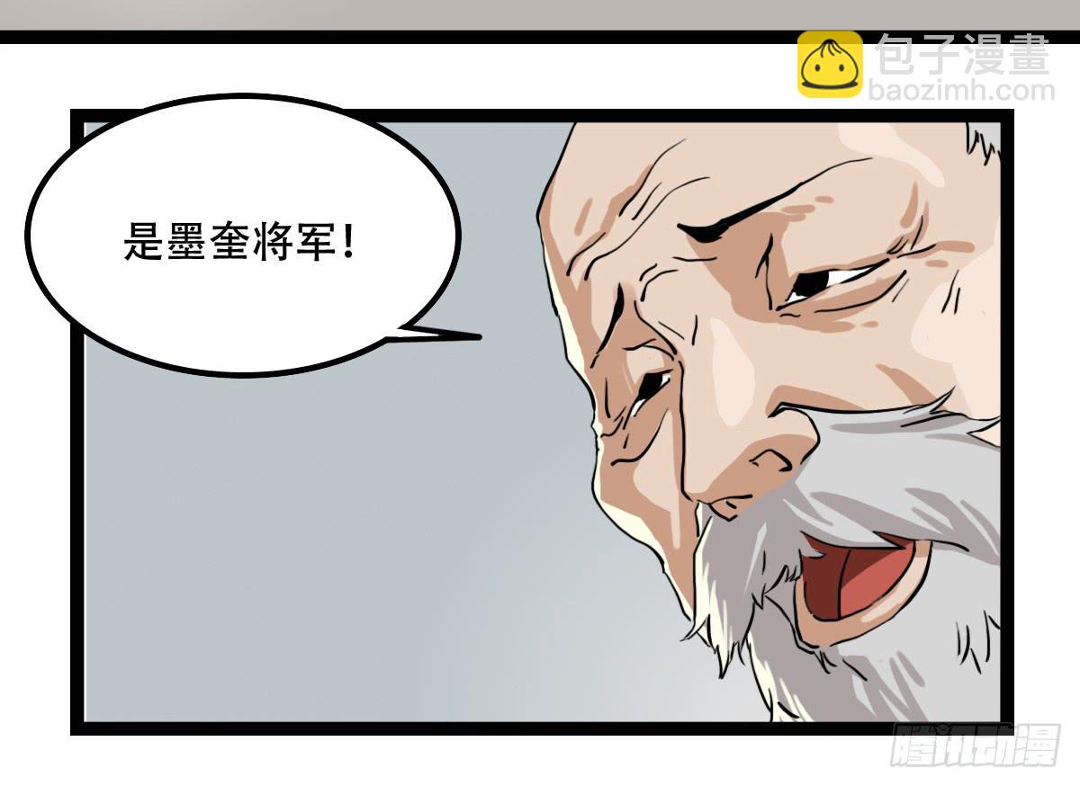 《侍器人》挑战 第27页