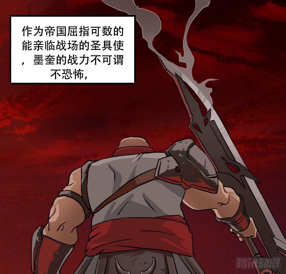 《侍器人》挑战 第28页