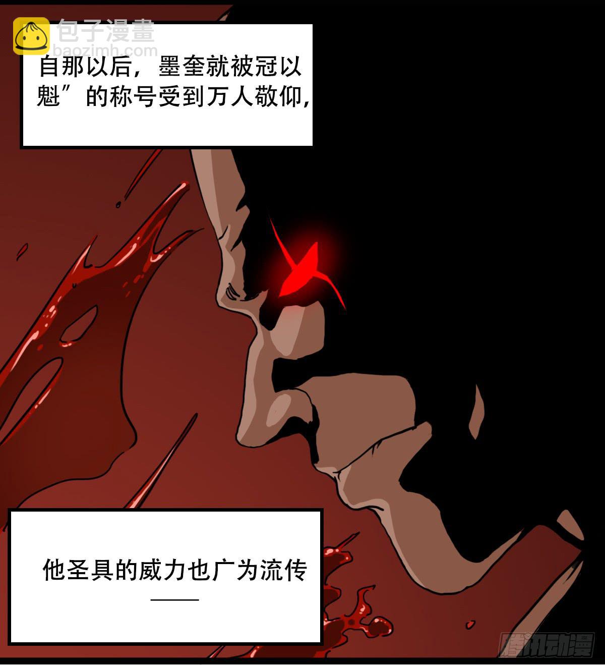 《侍器人》挑战 第30页