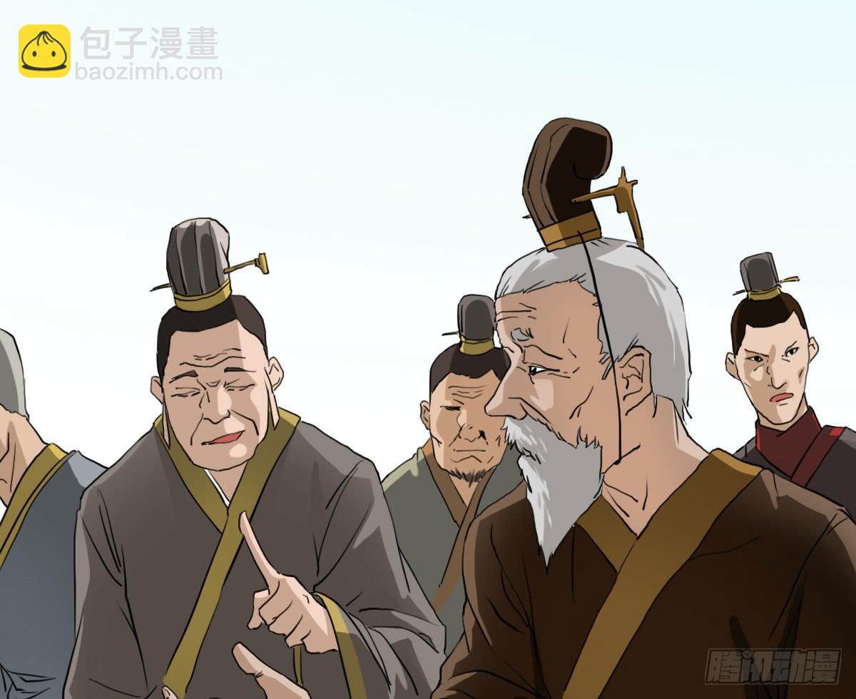 《侍器人》挑战 第5页