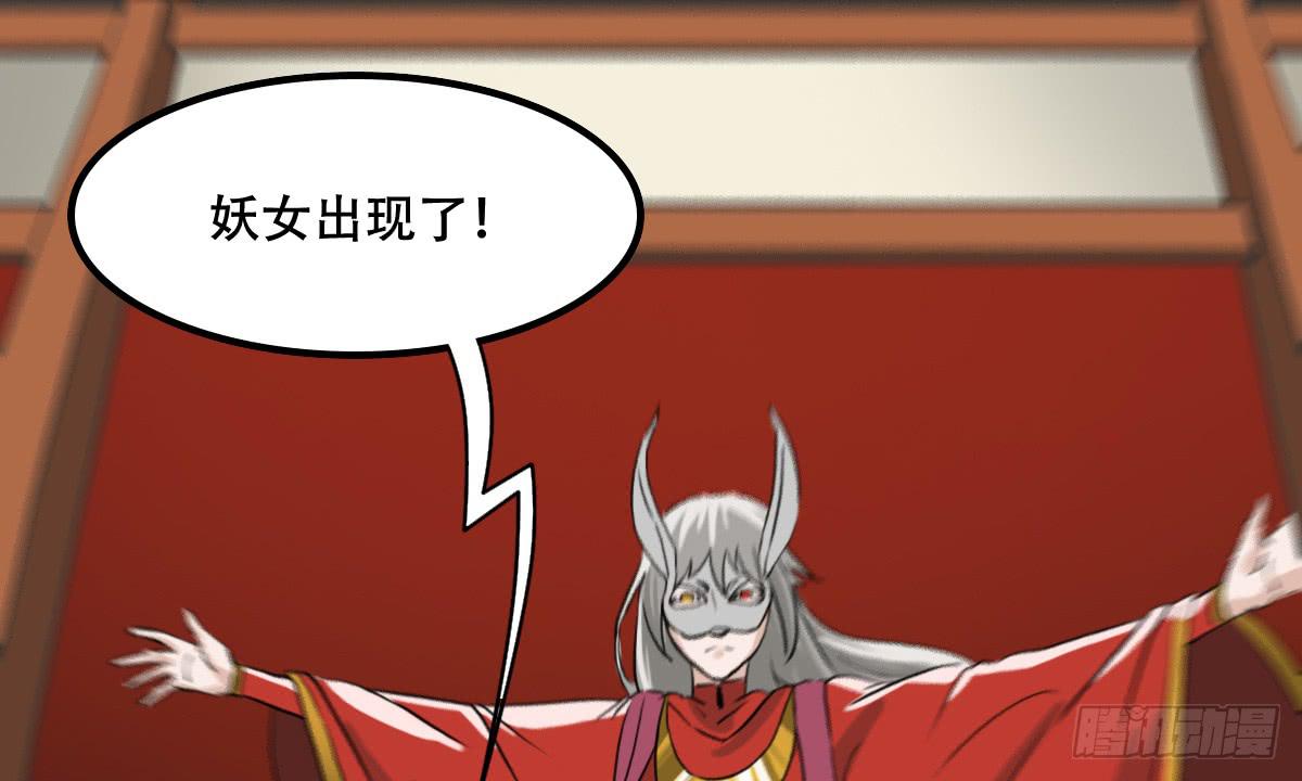 《侍器人》挑战 第7页