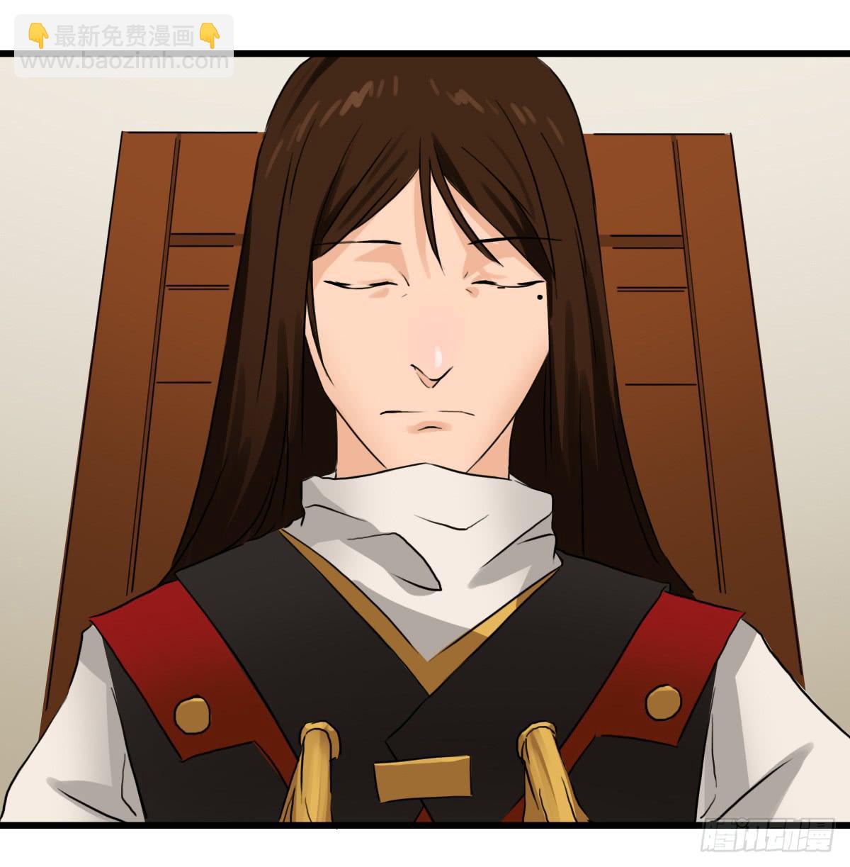 《侍器人》来日方长 第18页