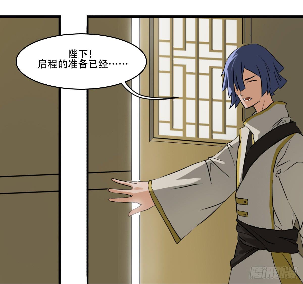 《侍器人》来日方长 第19页